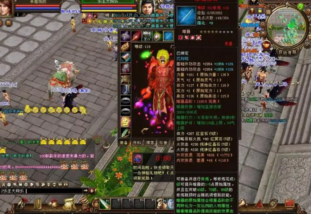 如何通过天龙八部私服发布网提升游戏体验